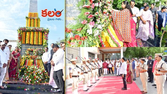 Minister Jupally