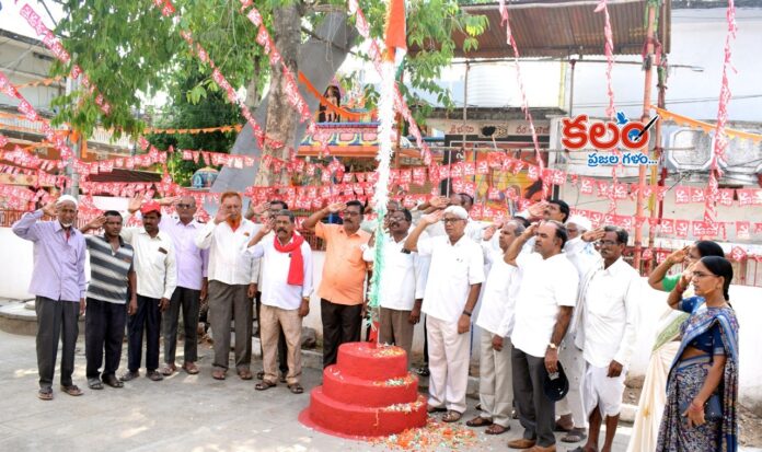 Nalgonda