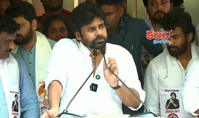 Pawan Kalyan