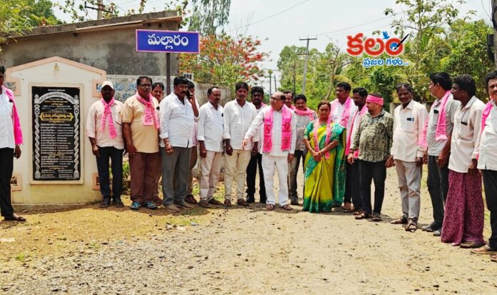Mecha Nageswara Rao