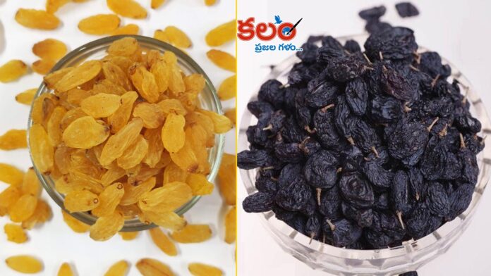 Raisins