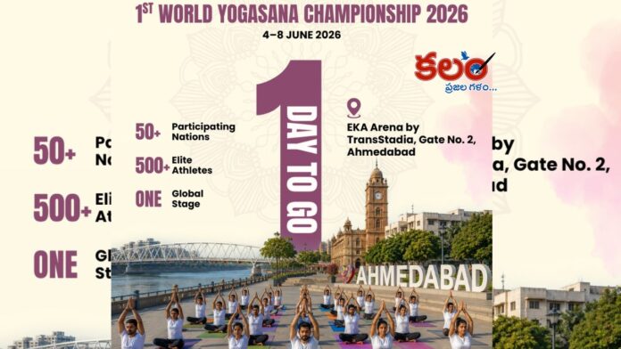 Yogasana Championship