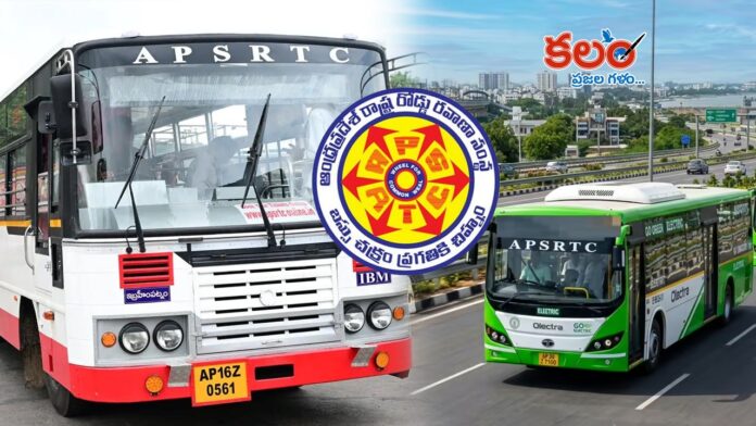 APSRTC