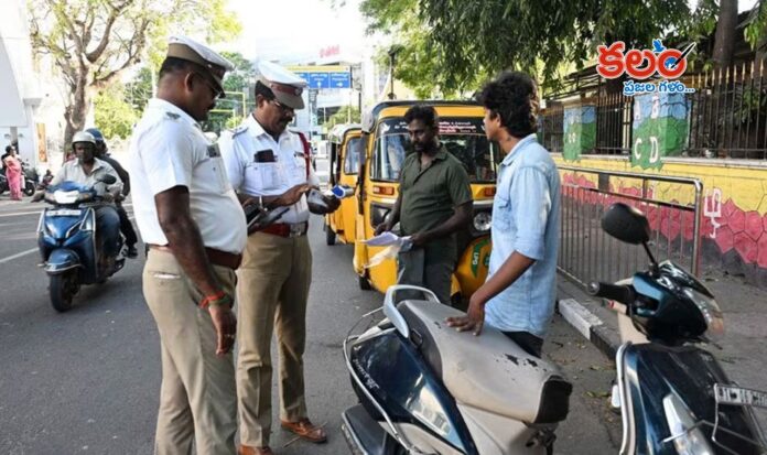 E-Challan