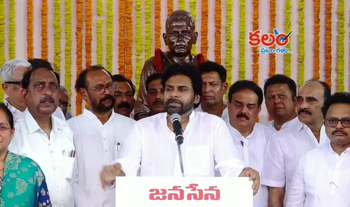 Pawan Kalyan