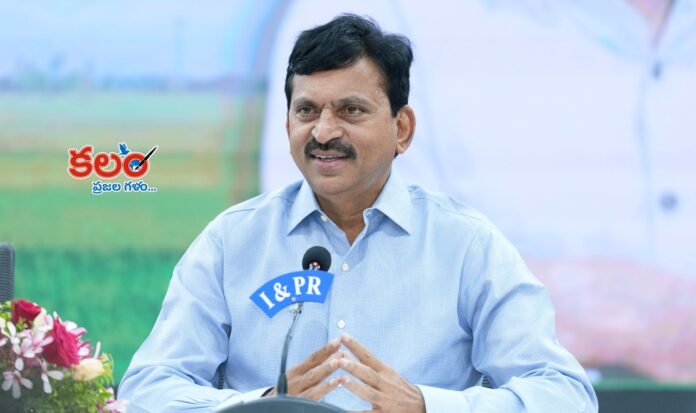 Telangana Land