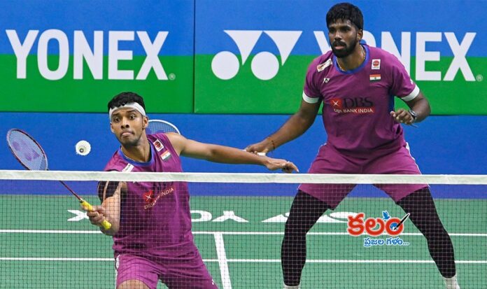 Indonesia Open