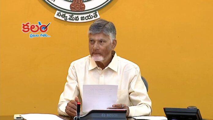 CM Chandrababu