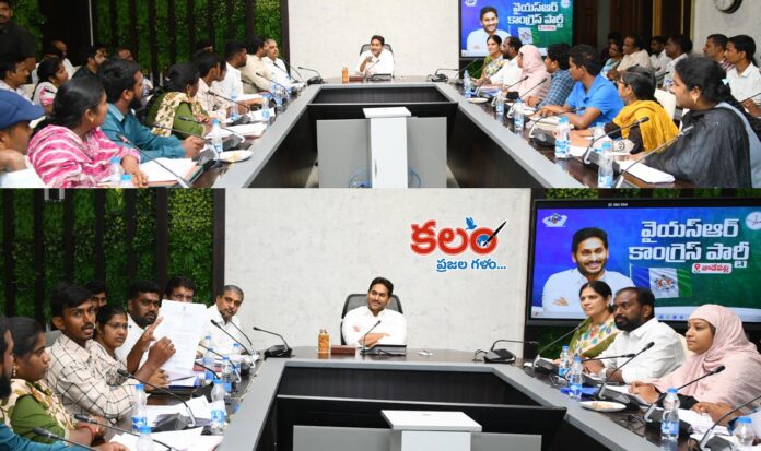 YS Jagan