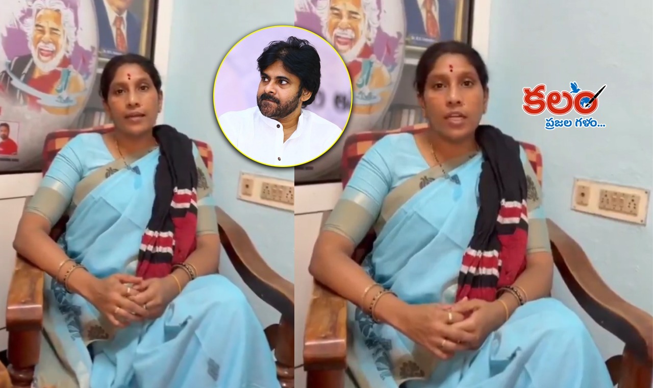 pawan kalyan - ShareChat