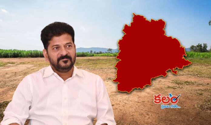 Telangana Govt
