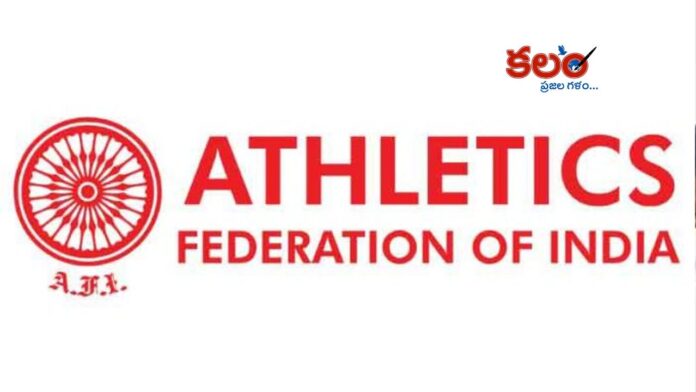 Asian U23 Athletics