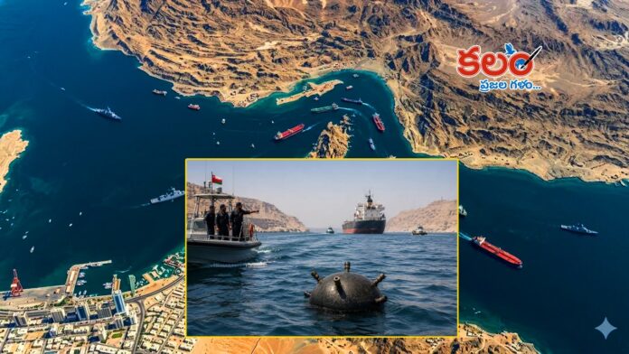 Hormuz Strait
