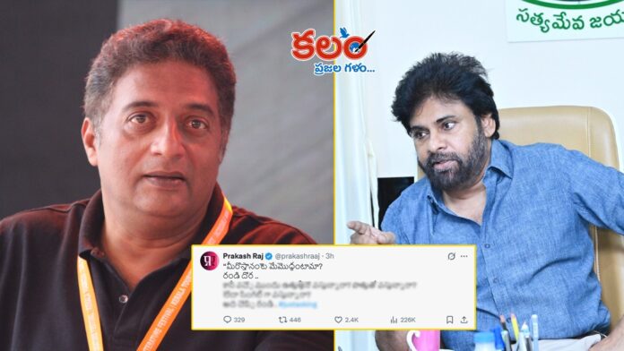 Pawan Kalyan