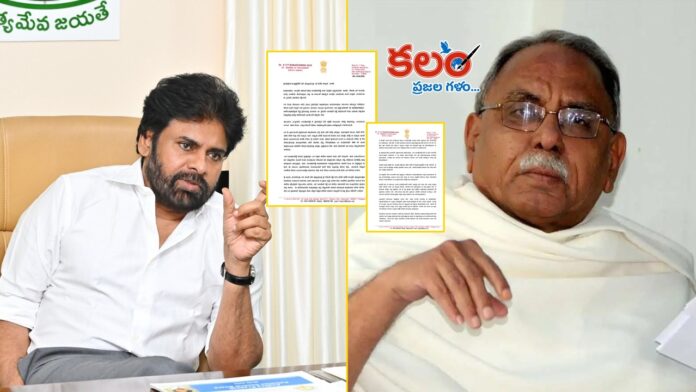 KVP Ramachandra Rao