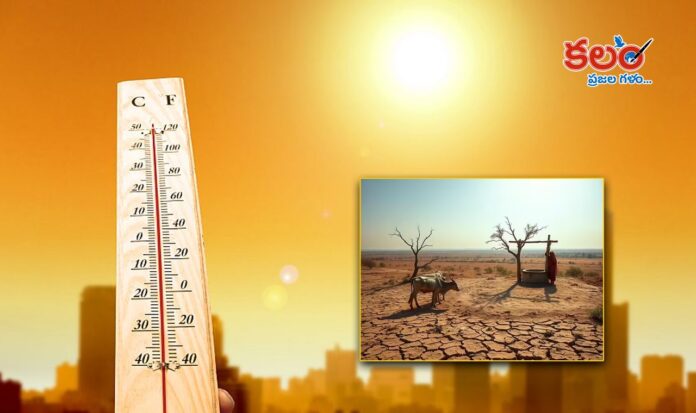 Heatwave