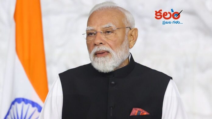 PM Modi