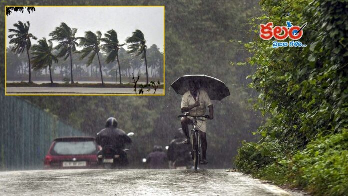 Southwest Monsoon