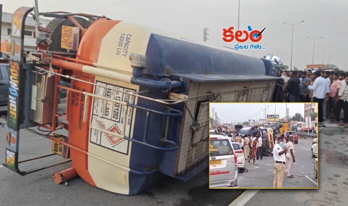 Petrol Tanker Accident