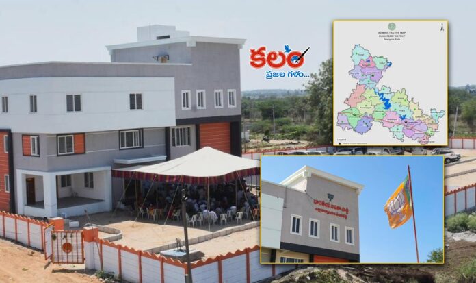 Sangareddy BJP