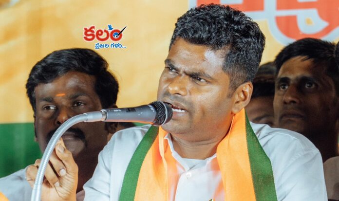 Annamalai