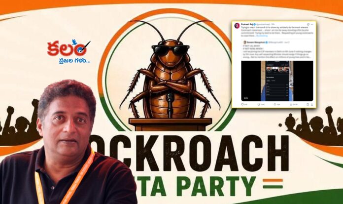Prakash Raj