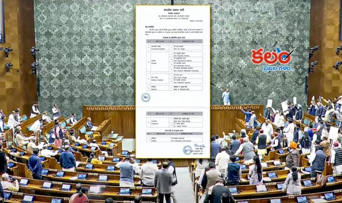 Rajya Sabha Election