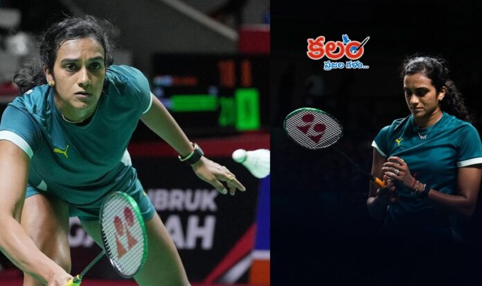 PV Sindhu