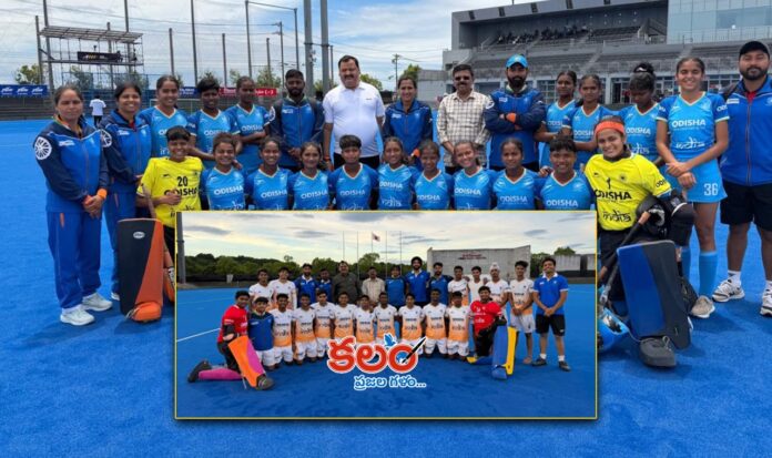 Asia Cup Hockey