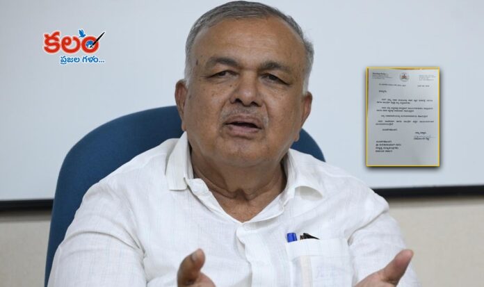 Ramalinga Reddy
