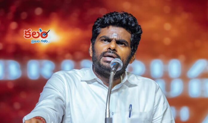 Annamalai
