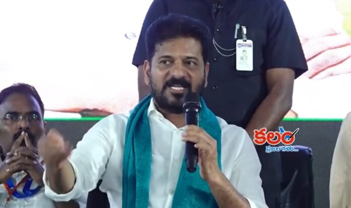 CM Revanth Reddy