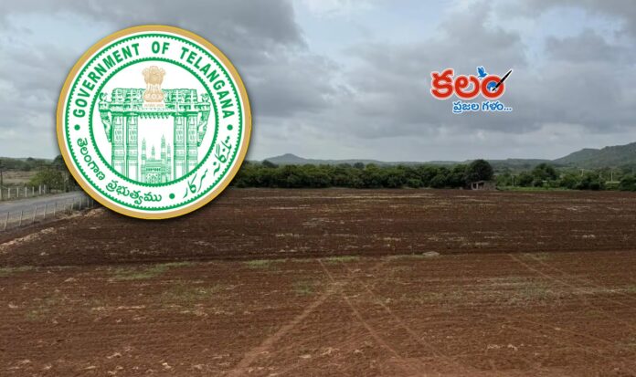 Telangana Land Value
