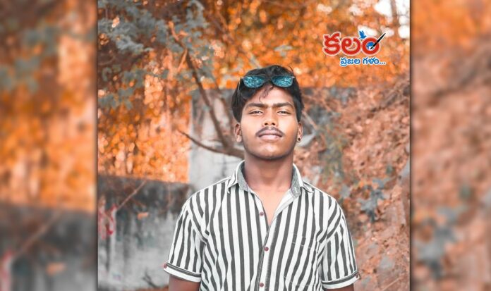 Nalgonda