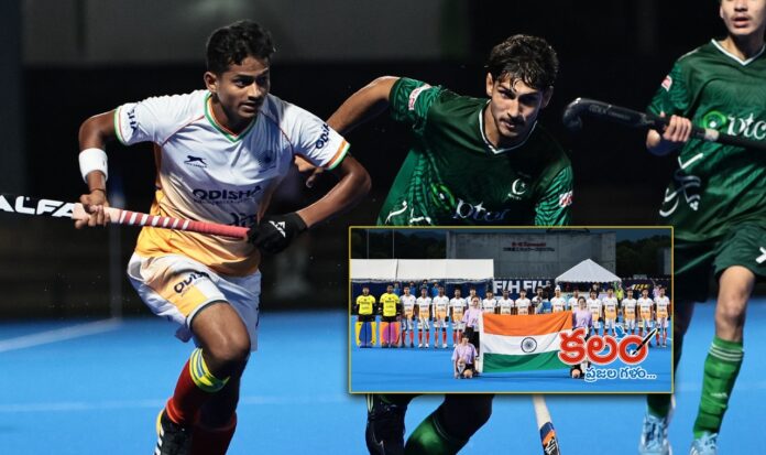 Asia Cup Hockey
