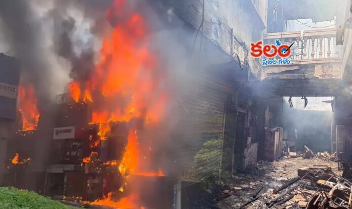 Fire Accidents