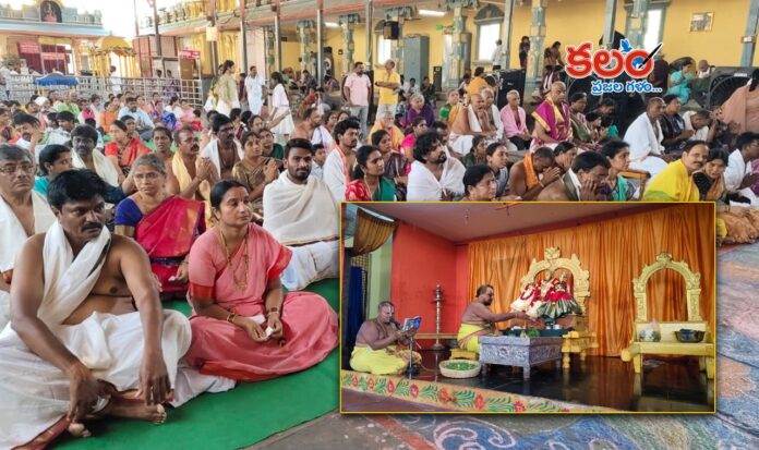 Bhadrachalam