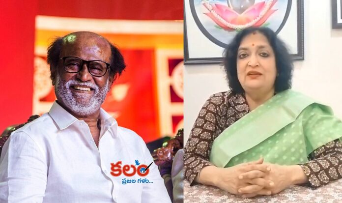 Superstar Rajinikanth