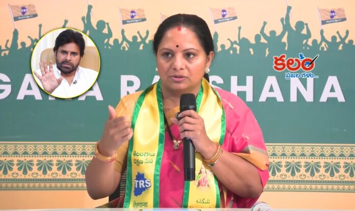 Kalvakuntla Kavitha