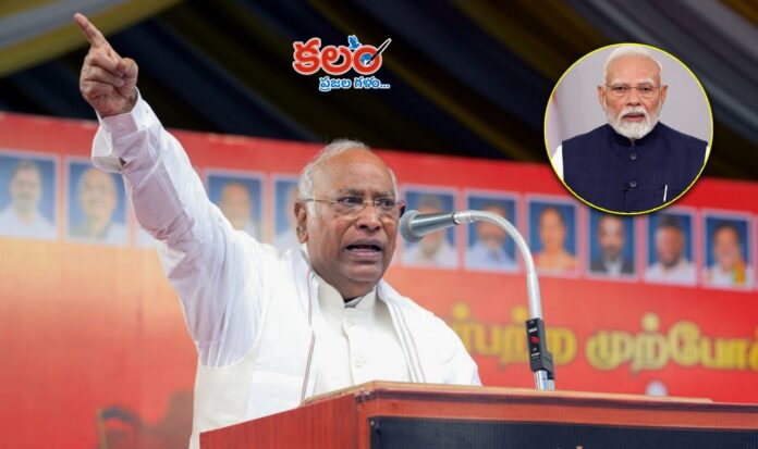 Mallikarjun Kharge