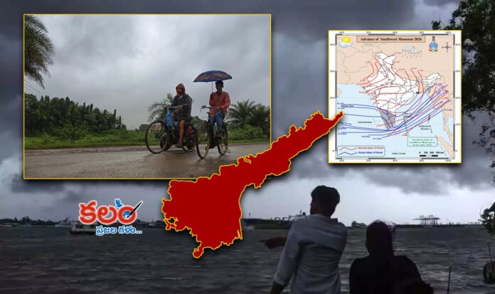 Southwest Monsoon