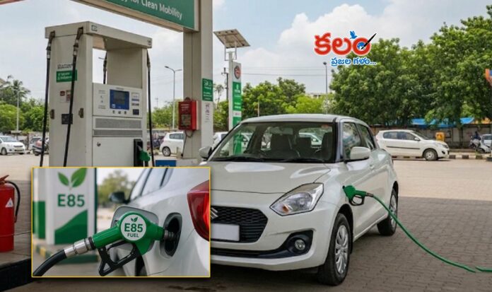 E85 Petrol