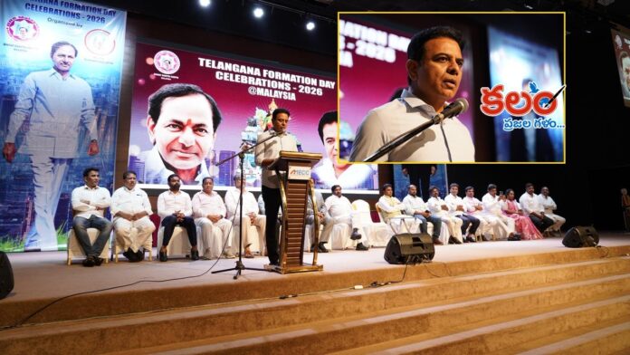 KTR