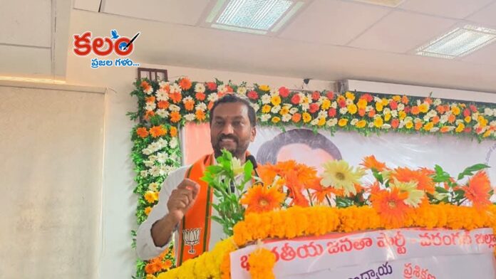 MP Raghunandan Rao