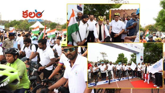 Bicycle Rally
