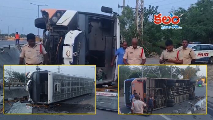 Mandamarri Bus Accident