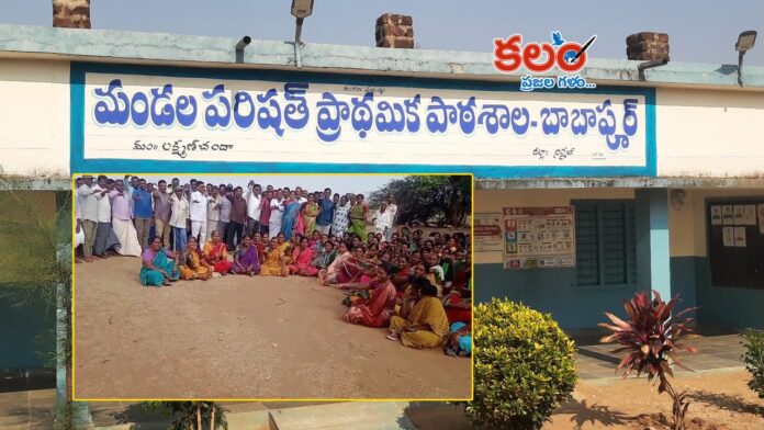 Nirmal