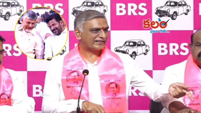 Harish Rao