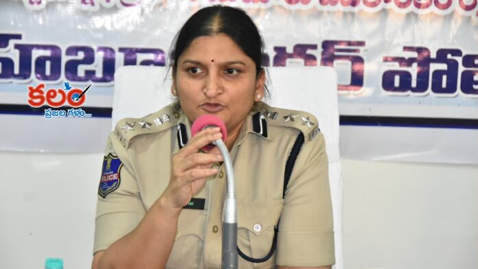 Mahabubnagar