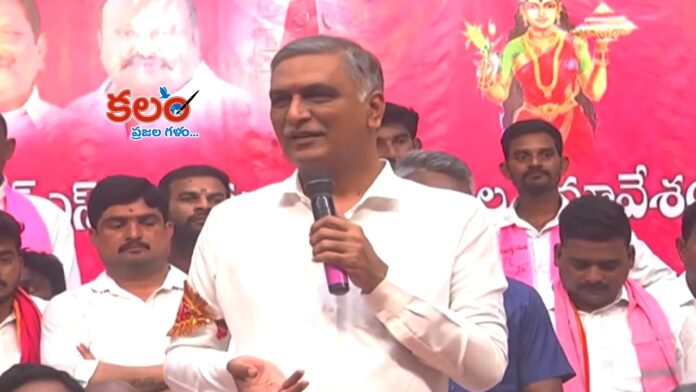Harish Rao